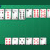 Solitaire - Algerian Patience
